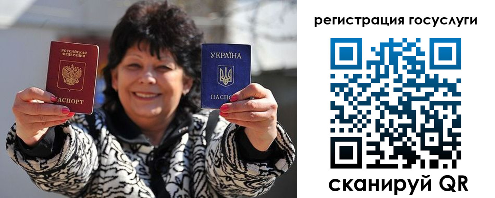 временная прописка в Лесозаводске